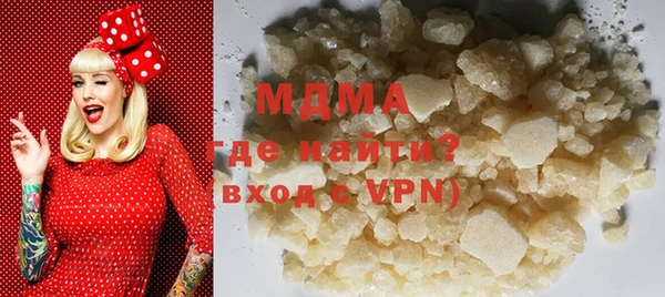 кокаин VHQ Вязьма