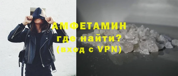 кокаин VHQ Вязьма